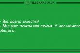 Улыбка на все сто с самого утра: веселые анекдоты. ФОТО