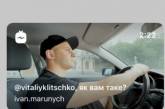 Киевский блогер потроллил Кличко песней о мэре. ВИДЕО