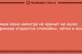 Хорошее настроение заказывали? Самые смешные анекдоты. ФОТО