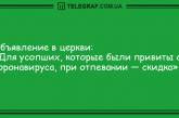 Вспышка отличного настроения с веселыми анекдотами