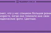 Ударная доза положительных эмоций: юморные анекдоты на вечер. ФОТО