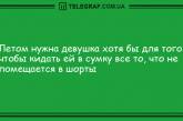 Разбавьте свой день яркими красками: юморные анекдоты. ФОТО