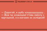 Только позитив и отличное настроение: подборка веселых анекдотов. ФОТО