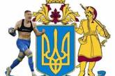 Соцсети с юмором отреагировали на историческую победу Украины на Евро-2020. ФОТО