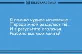 Конец плохому настроению: анекдоты, которые зарядят вас позитивом. ФОТО