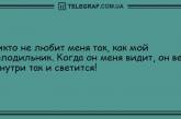 Лекарство от скуки заказывали? Подборка смешных анекдотов для настроения. ФОТО