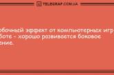 Позитивная пауза рассмешит даже страуса: свежие утренние анекдоты (ФОТО)