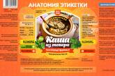 Как читать этикетки продуктов?