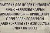 "Бобер, увидев охотника, опознал на его голове пропавшего деда", - подборка приколов