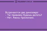 Юморок на вечерок: свежая порция смешных шуток (ФОТО)