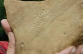 Археологи нашли древнейшие каракули