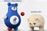 Российские талисманы для Олимпиады высмеяли в сети (ФОТО)