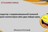 Шутки, которые сделают ваш день незабываемым: забавные анекдоты