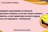 Для печали нет причин: бодрящая подборка анекдотов для хорошего утра (ФОТО)