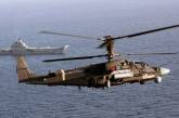 Самые лучшие ударные вертолеты в мире (ФОТО)