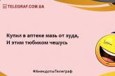 Улыбнись на все 32: подборка забавных анекдотов 