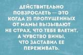 Подборка веселых карточек для настроения. ФОТО