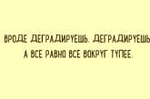 Подборка карточек, полных позитива (ФОТО)