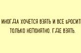 Подборка карточек с незаезженными шутками 