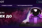 Официальный сайт Космолот