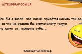 Сплошной позитив: новейшие шутки для отличного настроения