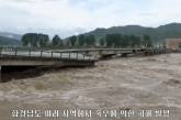 На Северную Корею обрушились ливни (видео)