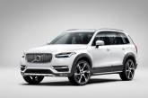 Ультрароскошный Volvo XC90 будет доступен только избранным