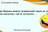 Сон - для слабаков, грусть - для неудачников: анекдоты на утро 