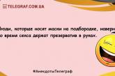 Для тех, кто внезапно загрустил: веселые шутки для хорошего настроения (ФОТО)