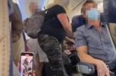 Мать с дочерью опоздали на самолет и устроили скандал (ВИДЕО) 