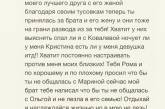 Экс-возлюбленный Ксении Бородиной устроил с ней публичную разборку