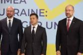 "Задача со звездочкой": украинцы не смогли отличить Шмыгаля от президента ЕС на совместном фото 