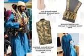 Стильный наряд боевиков «Талибана» стал вирусным (ФОТО)
