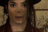 Майкл Джексон делает селфи, 1993 год. ФОТО