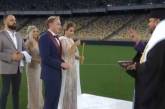 В Киеве невеста устроила венчание на стадионе (ВИДЕО)