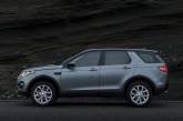 Индусы построят свою версию Land Rover Discovery Sport