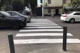 В центре Днепра нарисовали «зебру», озадачившую участников дорожного движения (ФОТО)