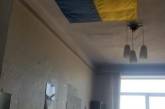 В Николаеве дырку в потолке райадминистрации замаскировали флагом Украины (ФОТО)