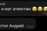 "Шах и мат, атеисты!" В Одессе курьер пробежался по воде (ВИДЕО)