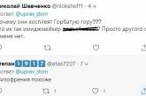 "Бабу бы ему надо": в сети не перестают шутить про отдых Путина и Шойгу в тайге (ФОТО)