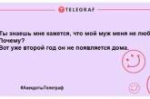 Начните день с позитива: забавные анекдоты для отличного настроения с самого утра (ФОТО)