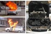 Главное не унывать: позитивный владелец сгоревшего авто в Харькове повеселил сеть (видео) 