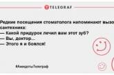 Это вам не немецкое кино: шутки о сантехниках и их тяжелую работу (ФОТО)