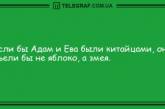 Порция хорошего настроения: забавные анекдоты 