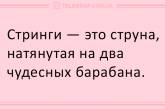 Убойные анекдоты, которые поднимут настроение на весь день (ФОТО)