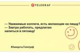 Пицца - это единственный адекватный любовный треугольник: смешные анекдоты про итальянское блюдо (ФОТО)