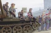 Панки на танке. Москва, 1991 г. ФОТО