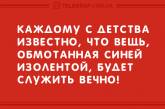 Субботние анекдоты для отличного настроения (ФОТО)