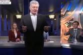 Порошенко устроил скандал в первый день работы обновленной «Рады» (ВИДЕО)