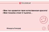 Уровень игры на гитаре - Ого, это что за нитки? Трунь…: улетные анекдоты на вечер (ФОТО)